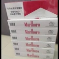 Marlboro Red China